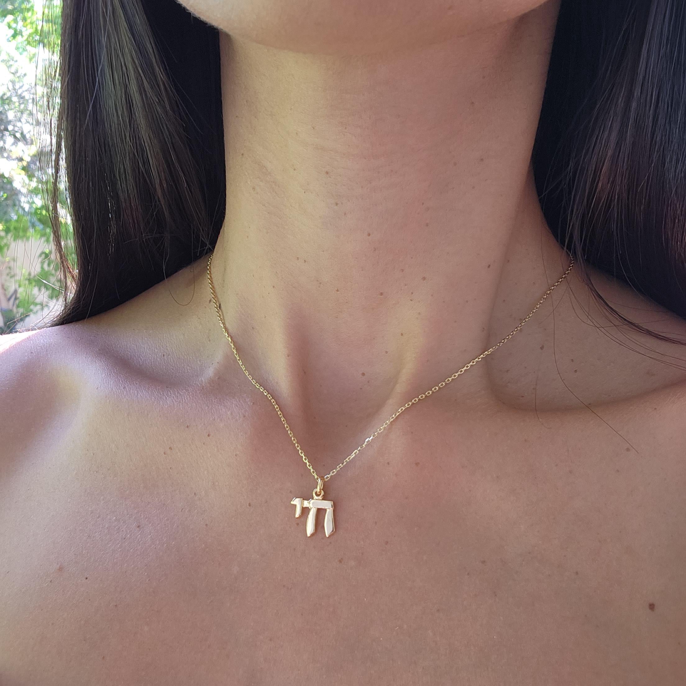 שרשרת חי גולדפילד