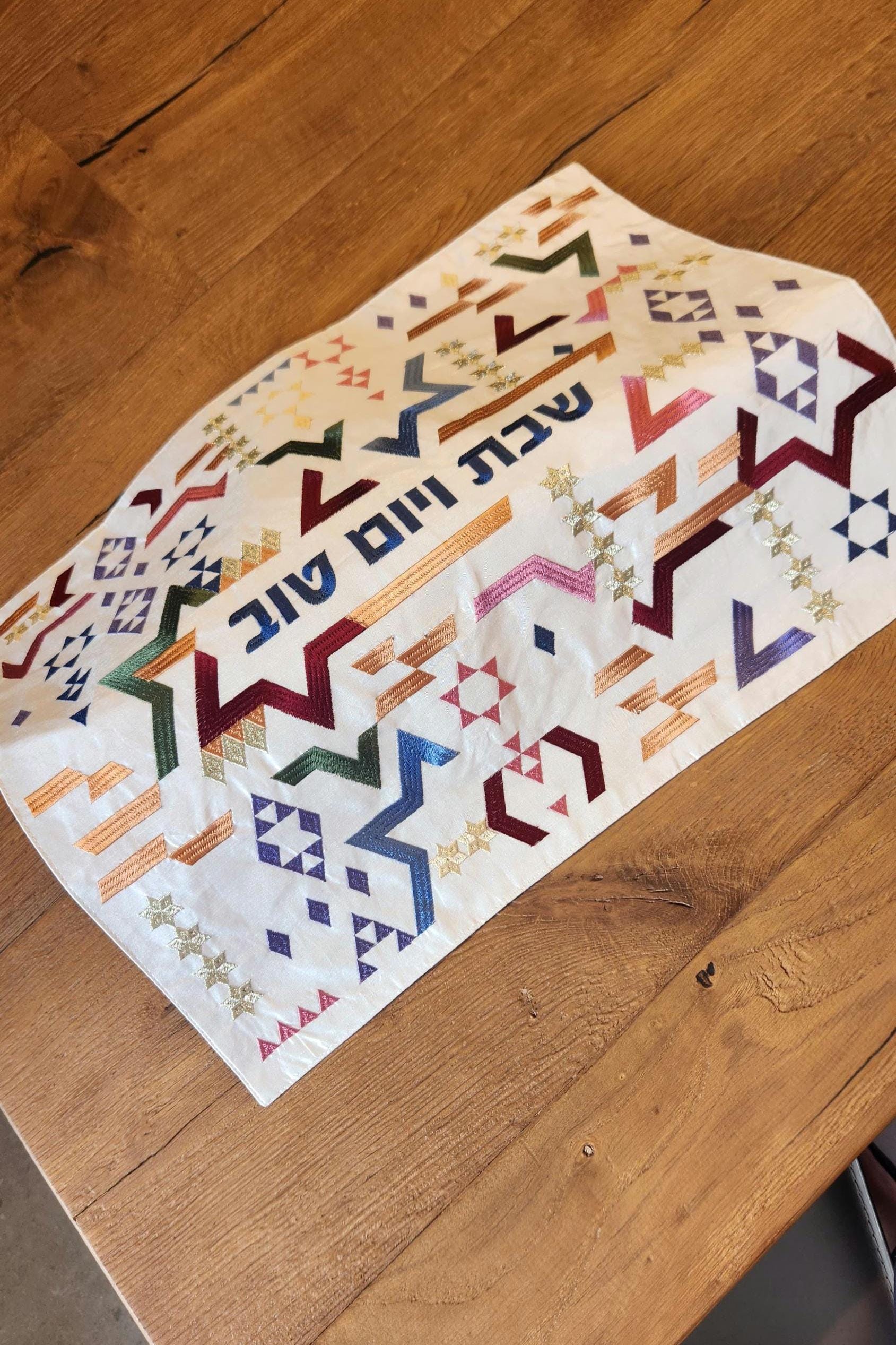 יאיר עמנואל כריכת חלה רקומה לפרשה כיסוי חלה לשבת שלום מתנה יהדות יודאיקה מתנה יהודית לאומנותה הישראלית