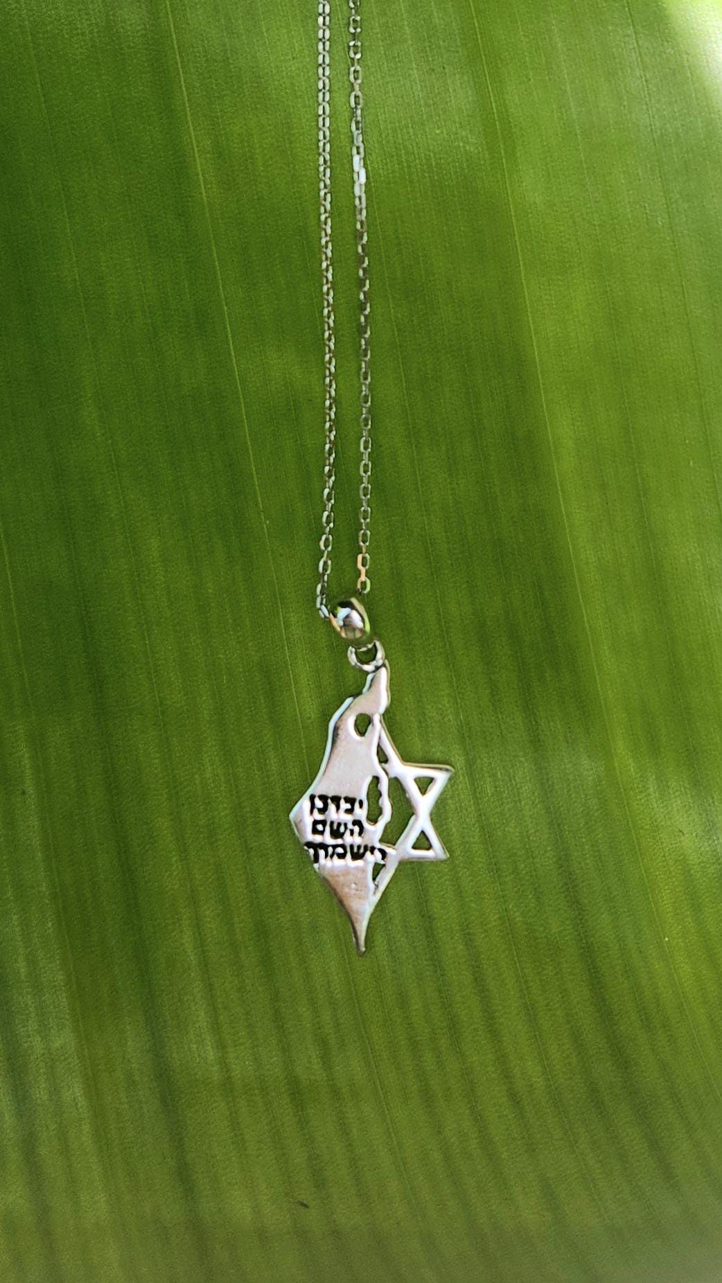 שרשרת ברכת כוהנים מגן דוד שרשרת מפת ישראל