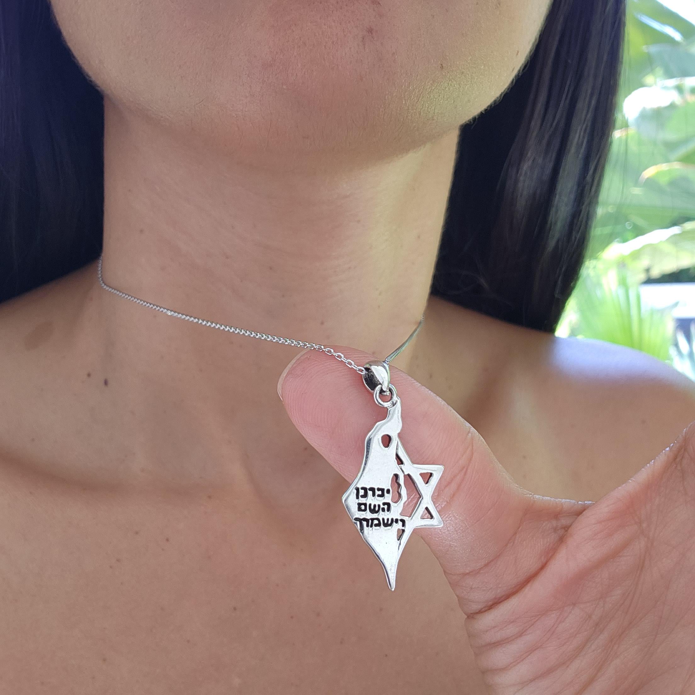 שרשרת ברכת כוהנים מגן דוד שרשרת מפת ישראל