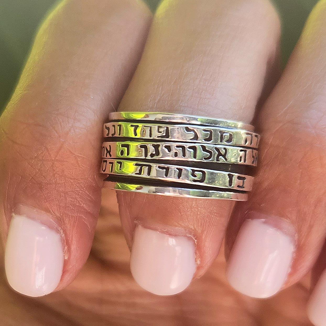Jewish Prayer Silver Ring Israel 925 Sterling Silver Ring Hebrew Quote Ring  Judaica Gifts Jewish Ring Judaica Jewelry Israel Jewelry Jewish