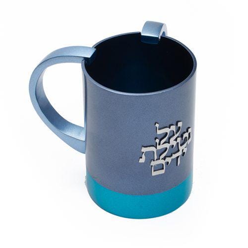 כוס כביסה בידיים נתלת ימים - כחול