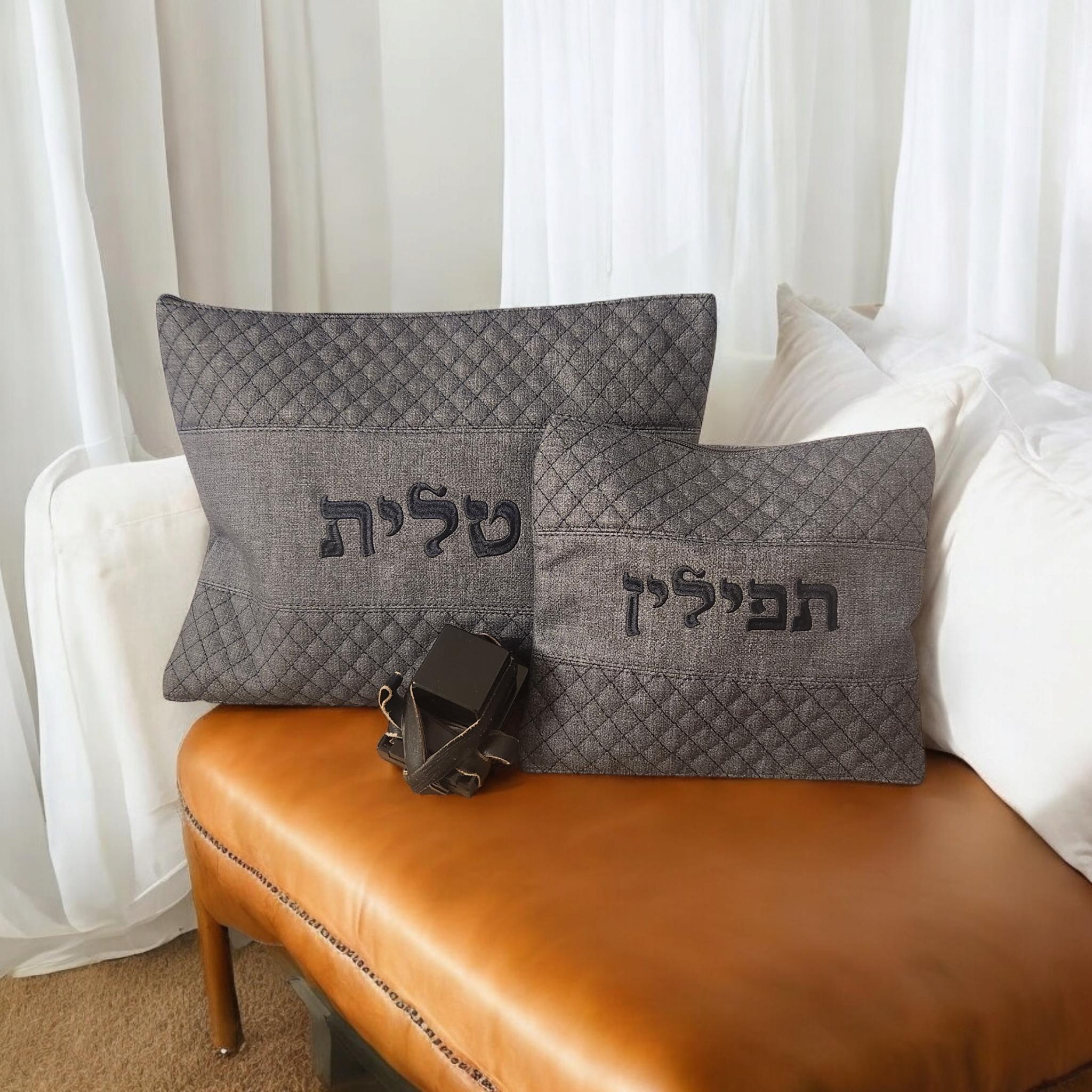 שקית תפילין לטלית מתנה יהודית בשבילו מתנת בר מצווה מתנות יודאיקה לילד אמן ישראלי תמיכה בישראל כיסוי תפילין נרתיקי תפילין