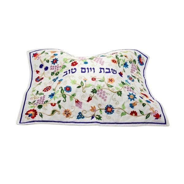 Yair Emanuel Challah Cover Set Embroidered Hafrashas Challah Cover for Shabbat Shalom Jewish Gift Judaica Gift Jewish Gift Israeli Art