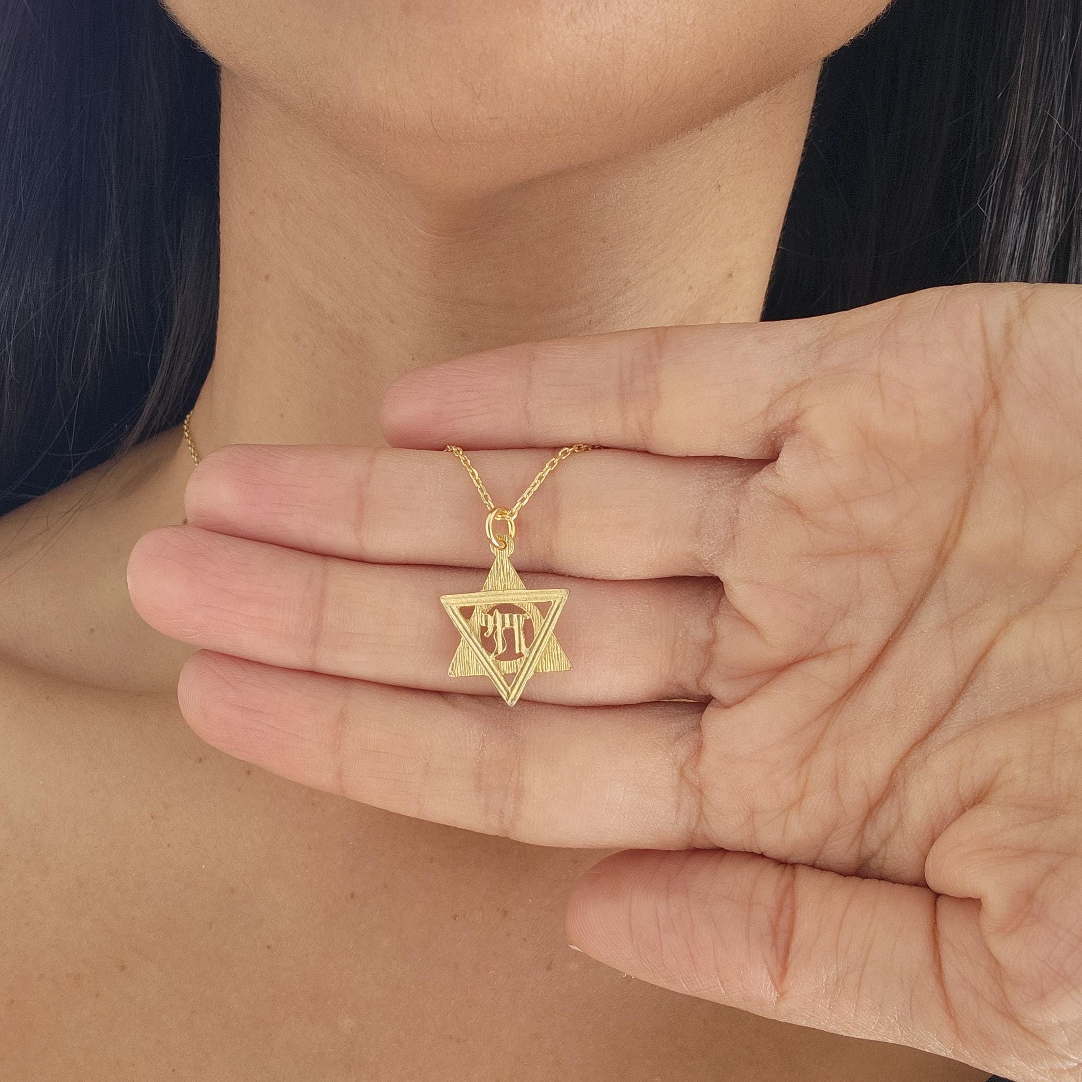 שרשרת גולדפילד יהודי כוכב חי