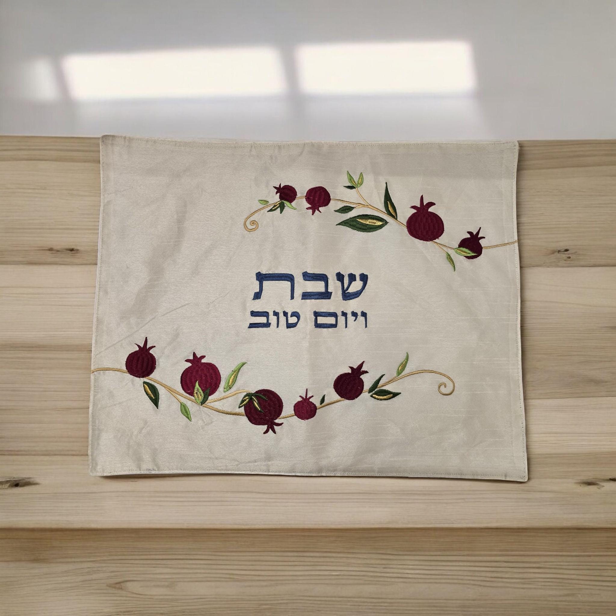 יאיר עמנואל כריכת חלה רקומה לפרשה כיסוי חלה לראש השנה מתנה ליהודי מתנה יודאיקה מתנה יהודית לאמנותה הישראלית