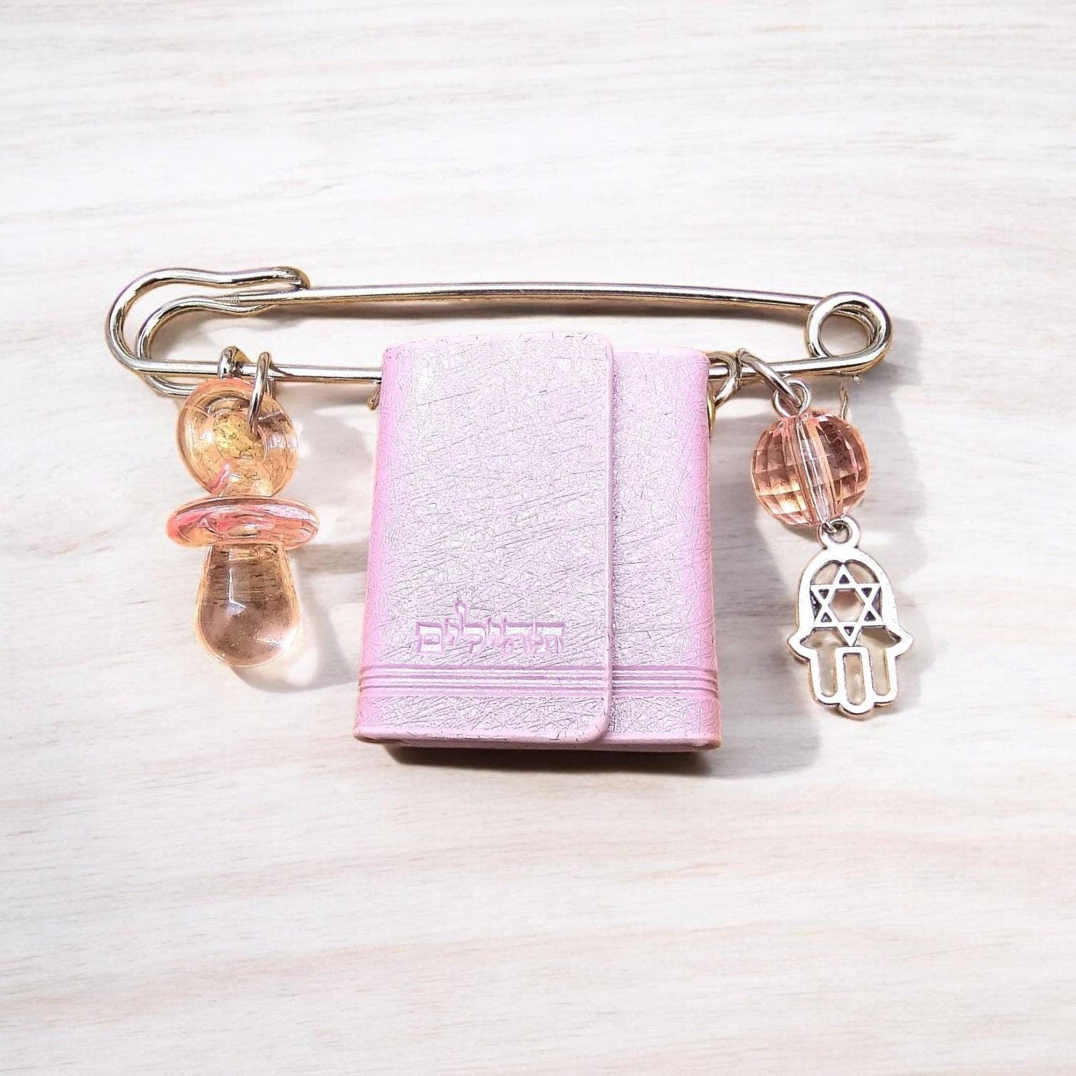 סיכת עגלת סיכת תינוק יהודי