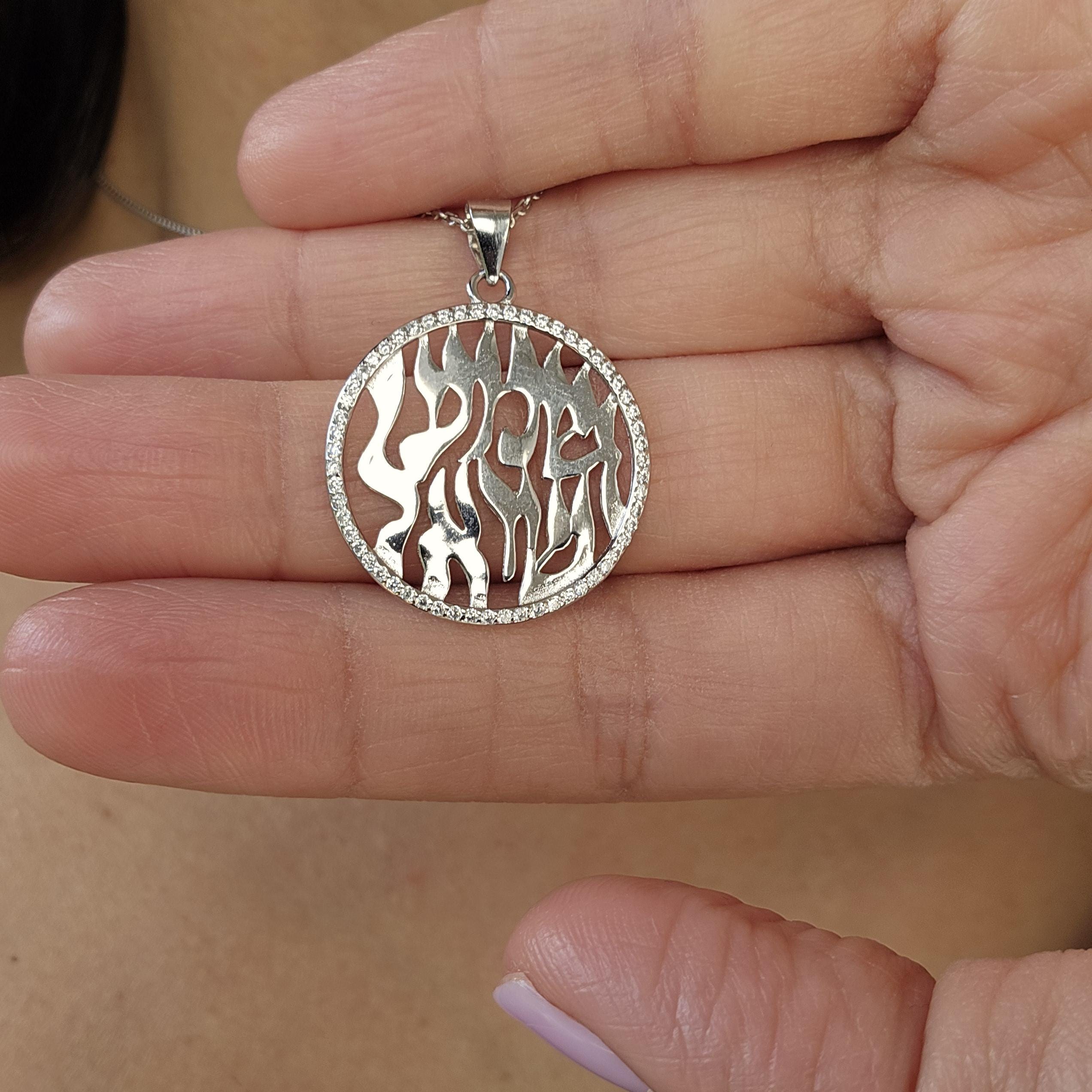 Shma Israel Necklace Silver Shema Necklace Shema Israel Jewelry Judaica Jewelry Shma Necklace Am Yisrael Chai Necklace Shema Pendant Jewish