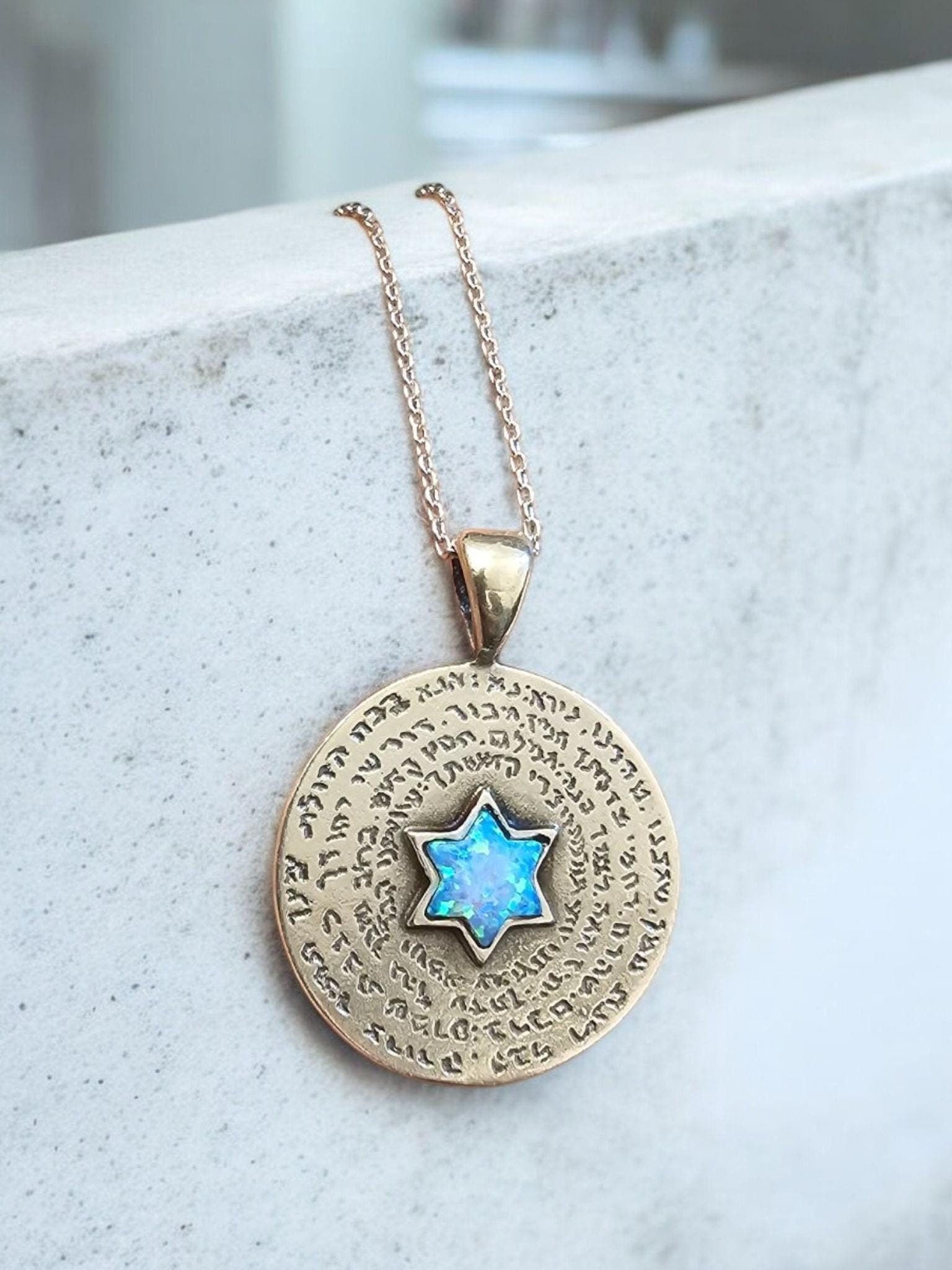 Israel Necklace Hebrew Prayer Pendant