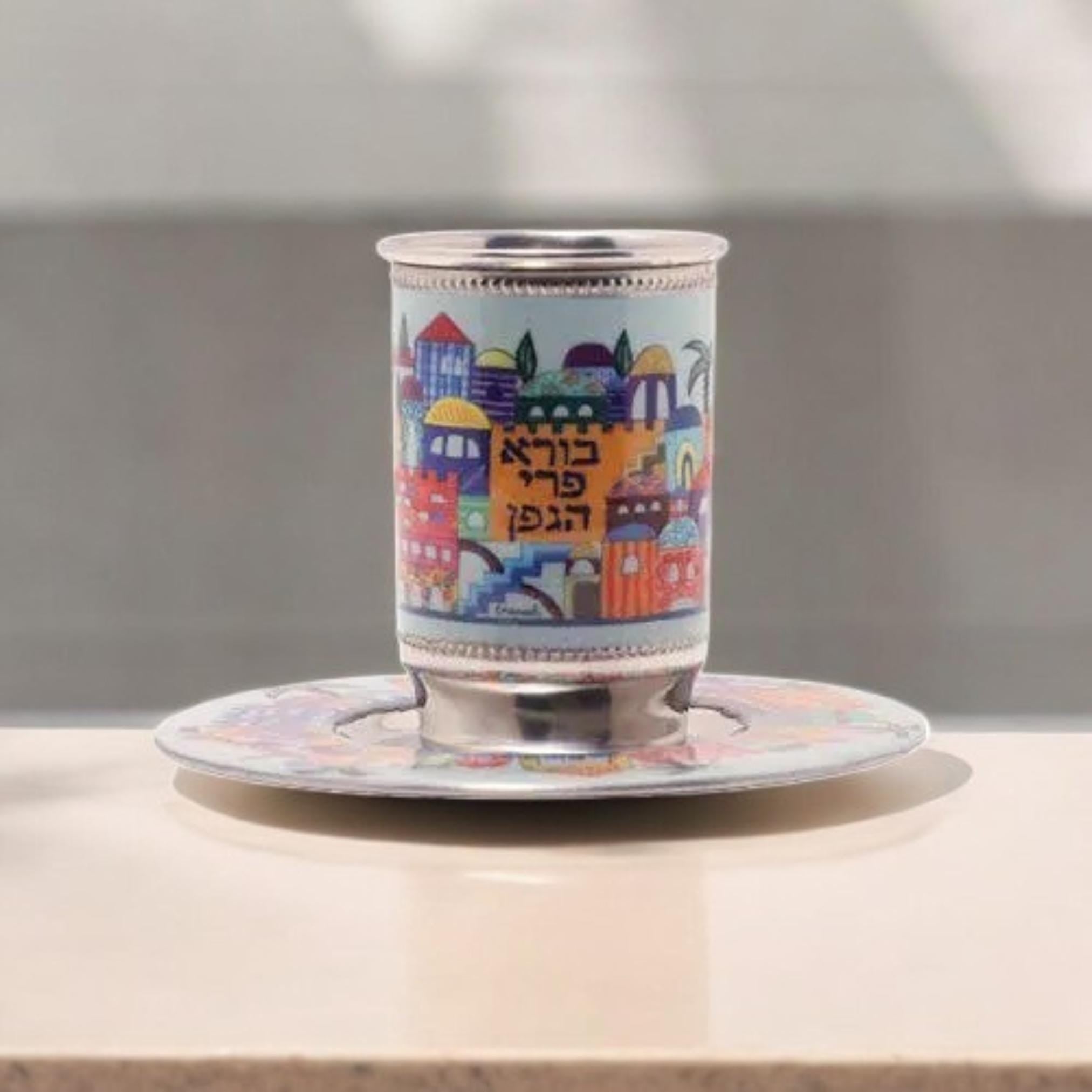 גביע קידוש שבת לשבת גביע לחתונה כוסות קידוש יודאיקה מתנה יהודית אומנות ישראלית גביע קידוש לבת מצווה כוס קידוש כסף