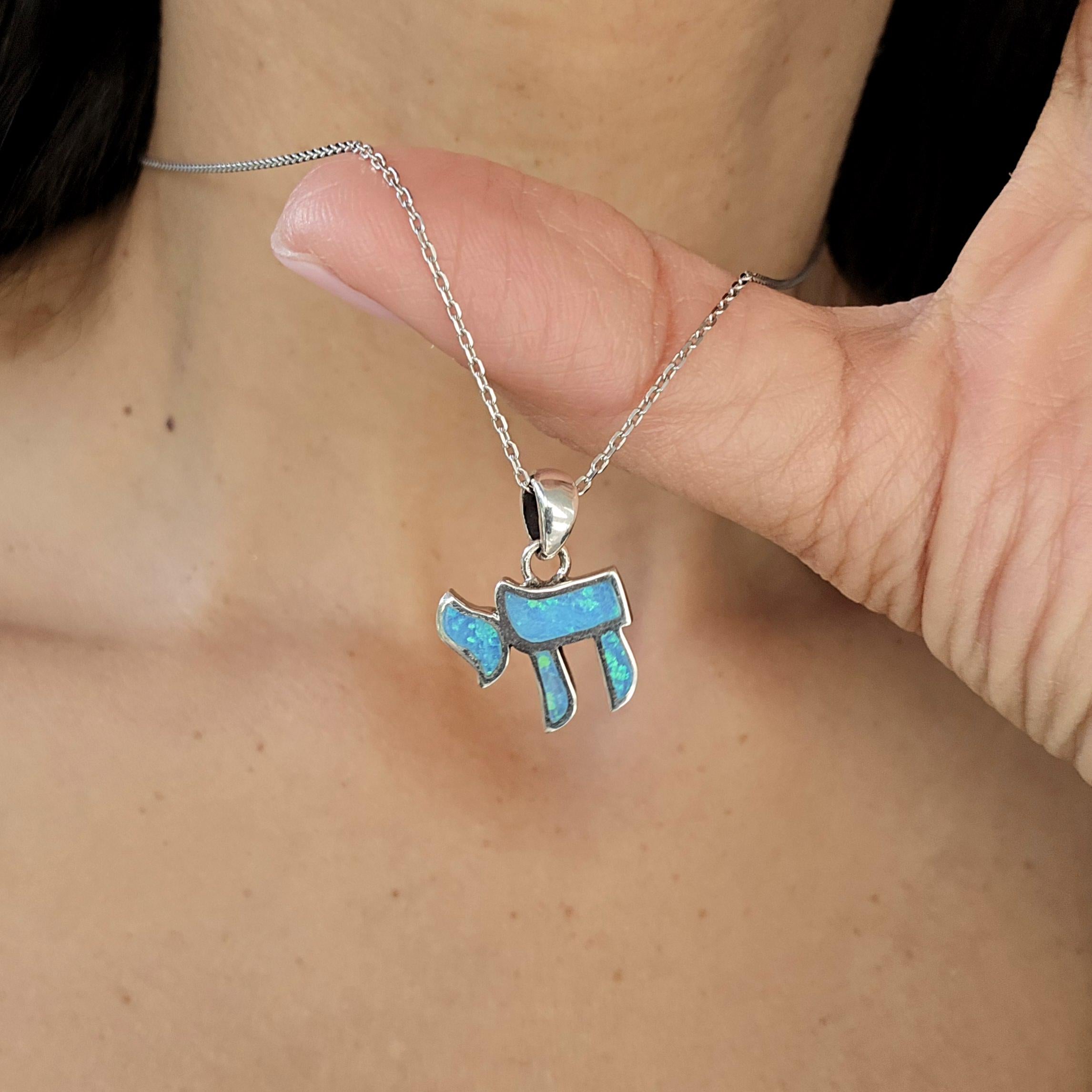 שרשרת חי ישראל תכשיטים גולדפילד