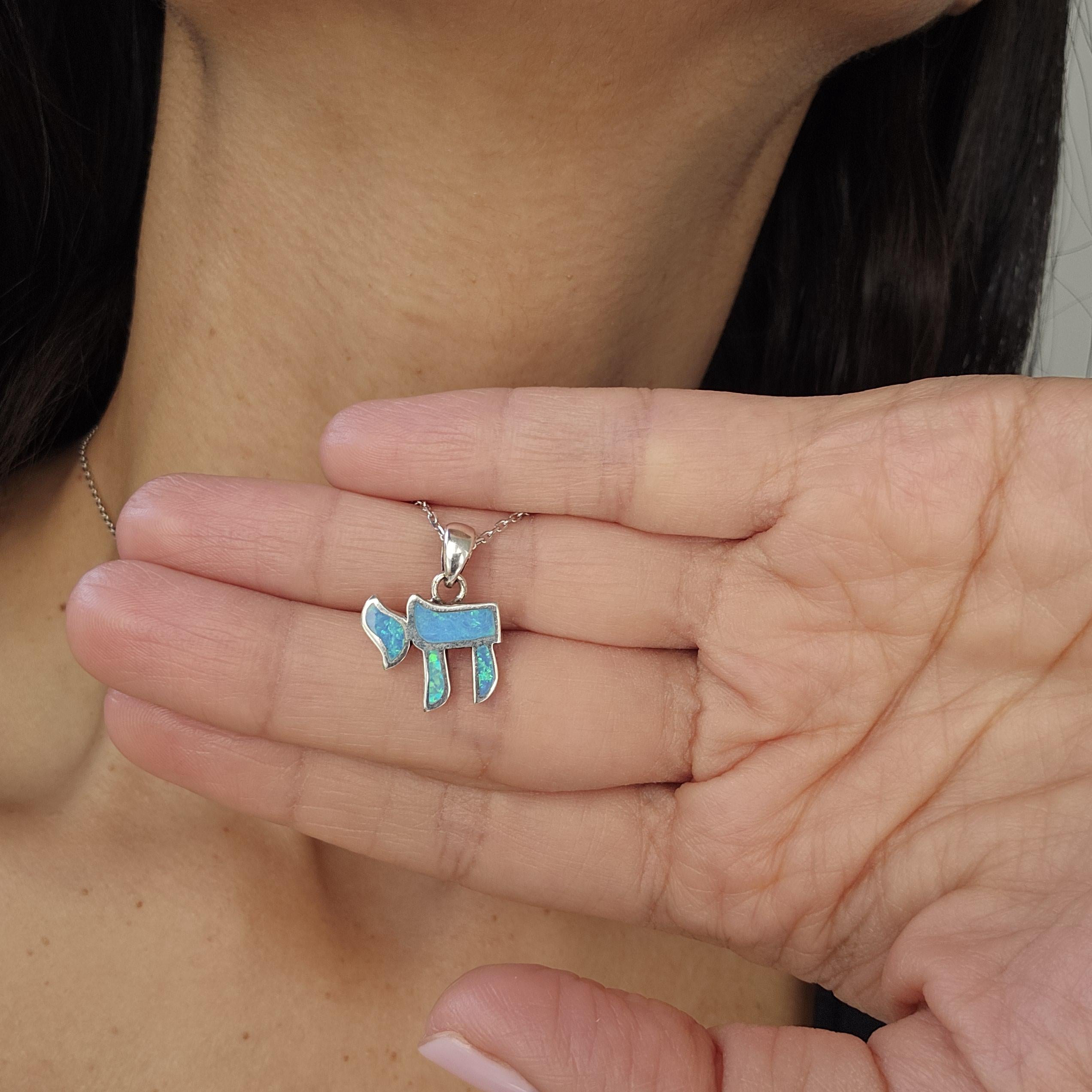 שרשרת חי ישראל תכשיטים גולדפילד