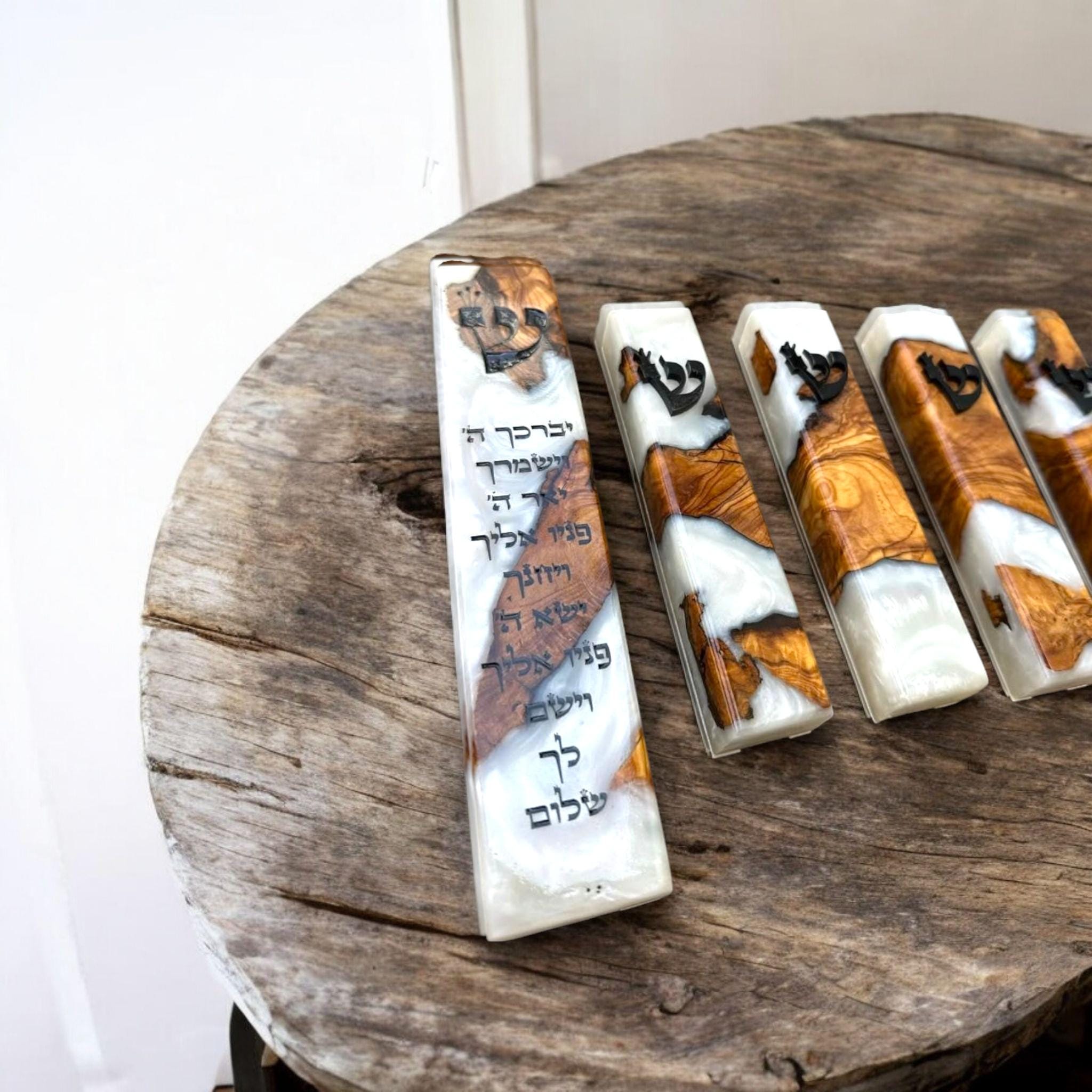Personalized Mezuzah Case Israel Gift Made in Israel Olive Wood and Epoxy Mezuzah