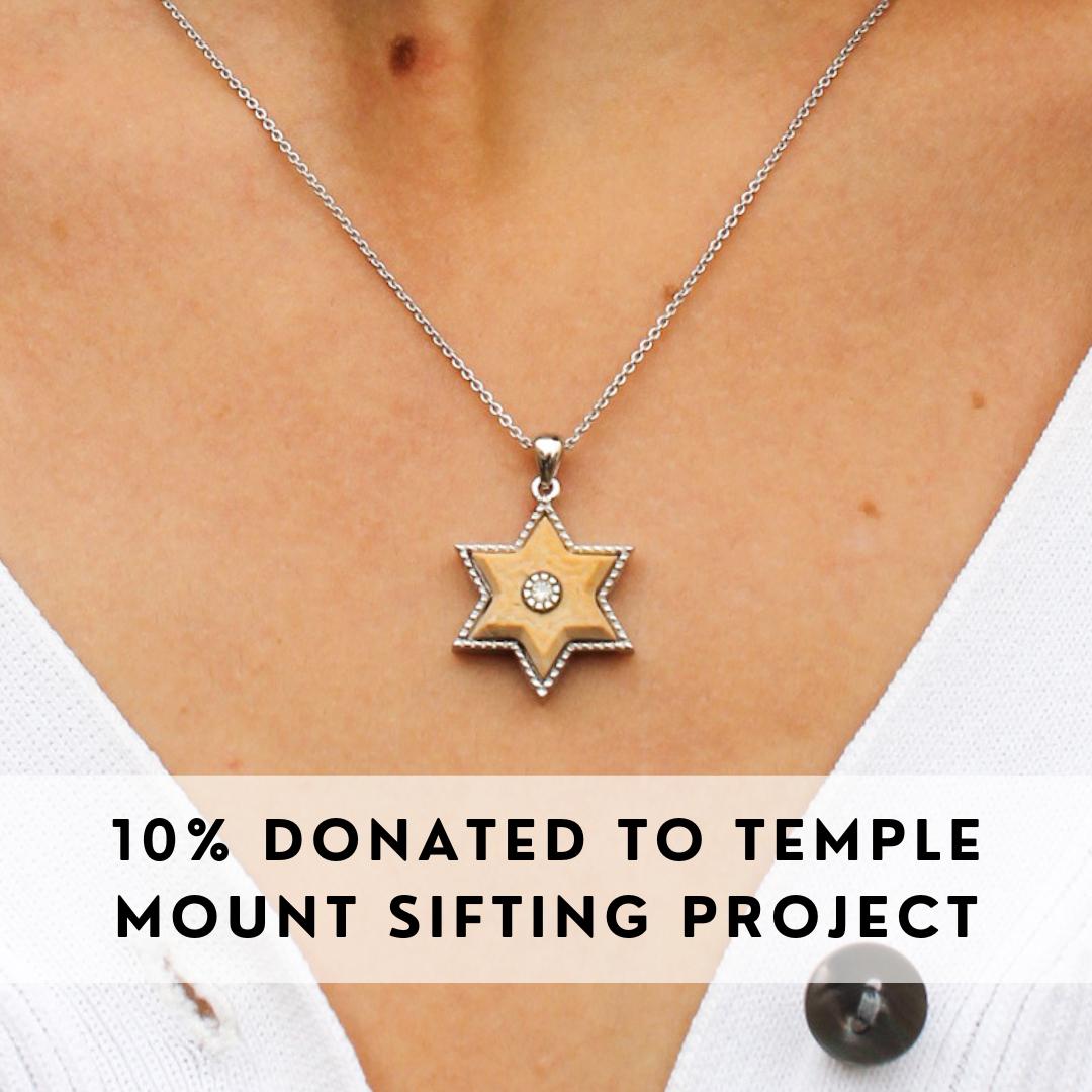 שרשרת מגן דוד ירושלים אבן ישראל שרשרת יהלום שרשרת זהב הר הבית