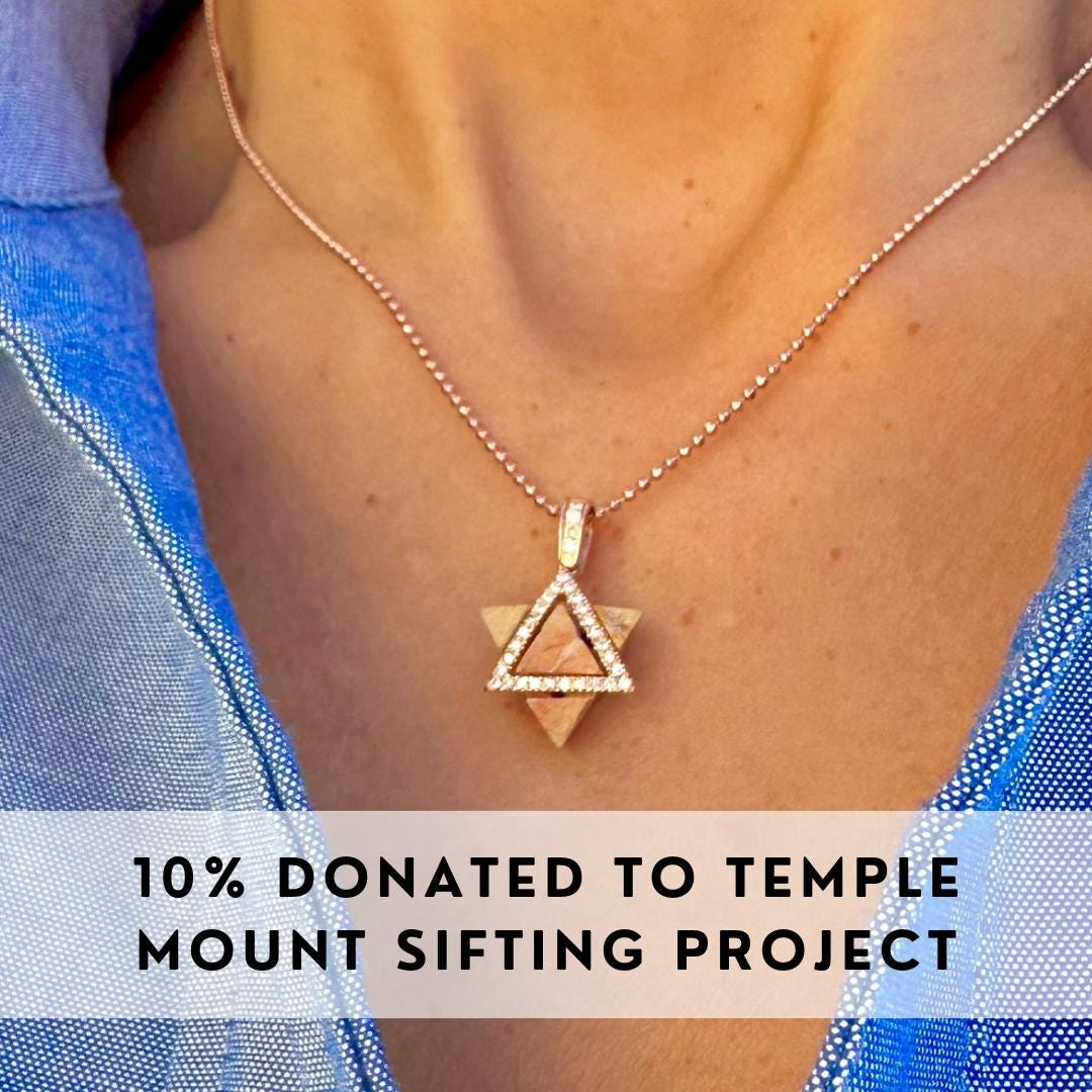 שרשרת מגן דוד ירושלים אבן ישראל שרשרת יהלום שרשרת זהב הר הבית