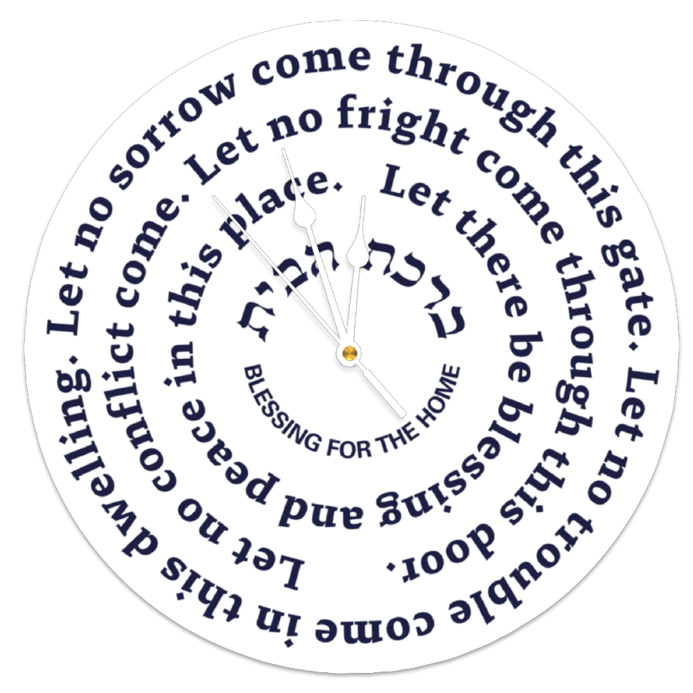 קיר עץ ברכת הבית